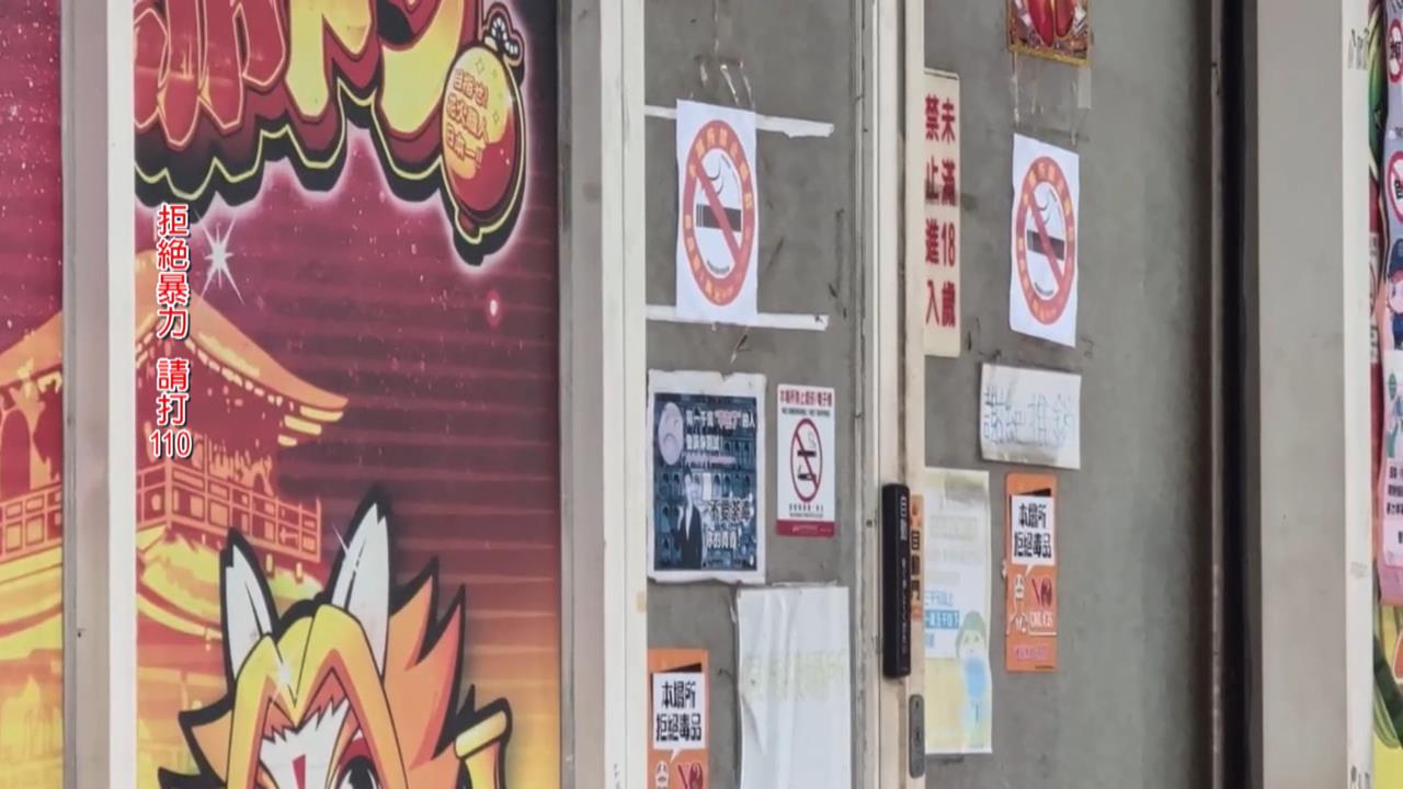 台中濺血衝突！男持刀傷人　2傷者忍痛到案