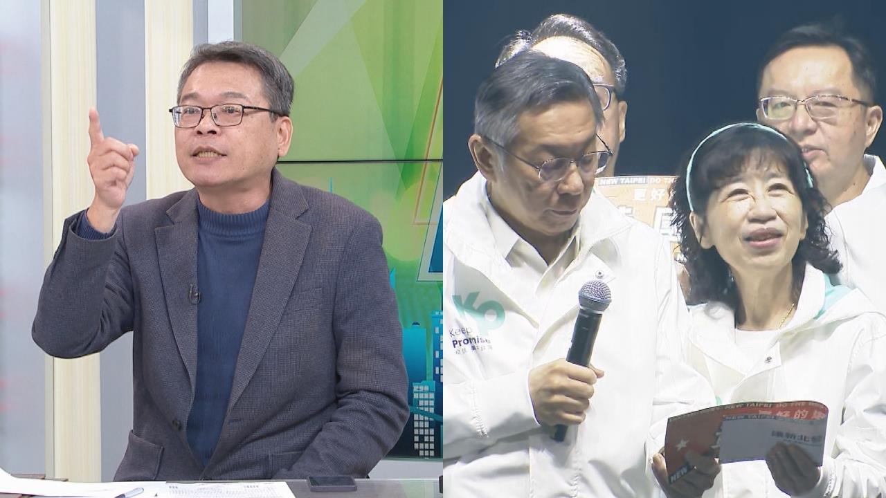 柯文哲勸陳佩琪去上班!做「這工作」恐讓蔣萬安剉咧等?