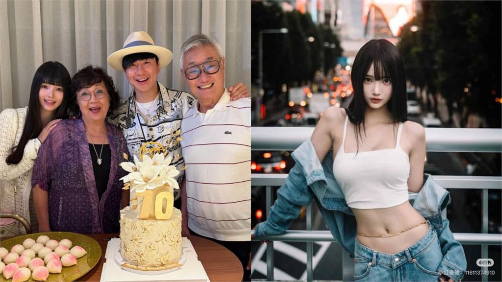 終於認愛！林俊傑公開小20歲網紅女友　「一家四口」首曝光甜照