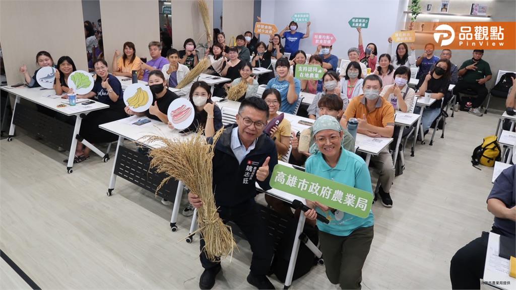 高雄「農民種子老師」培訓成果亮眼 激發城市食農新力