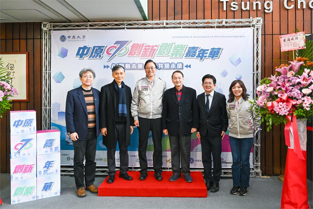 中原大學創新創業嘉年華盛大更場　張善政鼓勵學子從經驗中成長