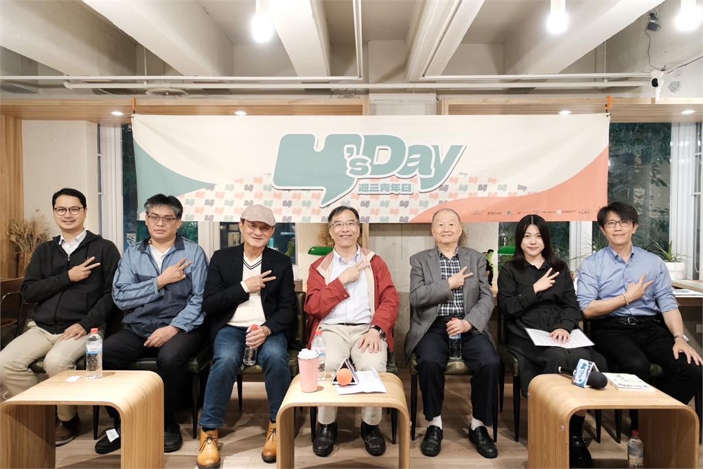 Y’s Day「週三青年日」第80場 論「中國發財夢後的代價與台灣紅利」