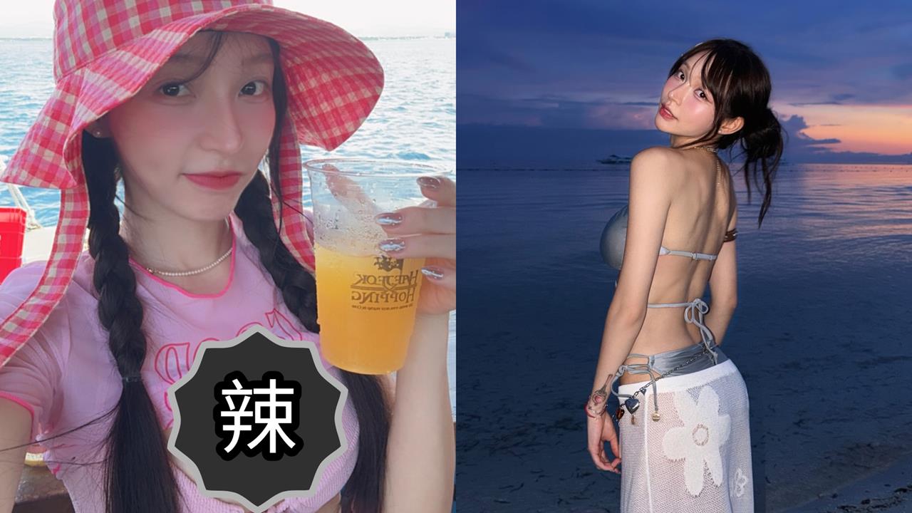 林襄粉色比基尼炸出「超兇白麻糬」辣翻!大尺度解放露出「絕頂S曲線」網暴動…