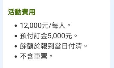 新竹尖石鄉溯溪溺斃案　業者辦活動沒備查、教練證照過期