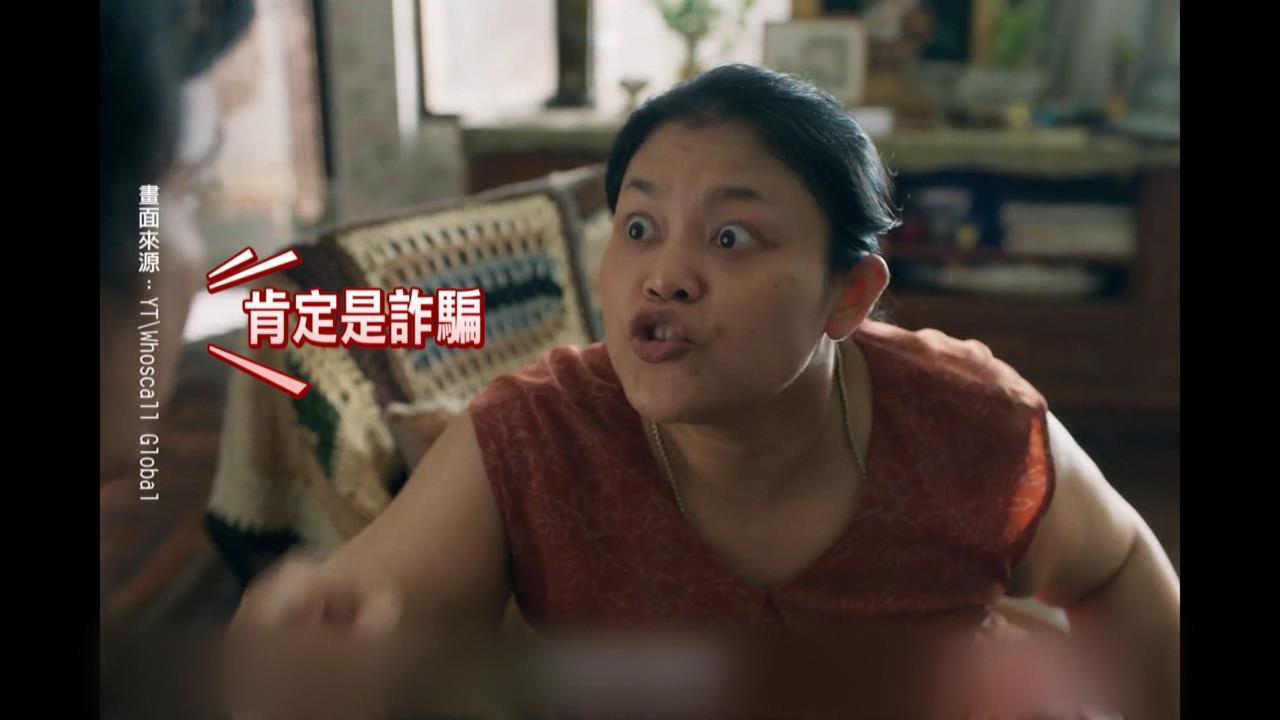 台灣防詐紅到海外! Whoscall泰國廣告爆紅