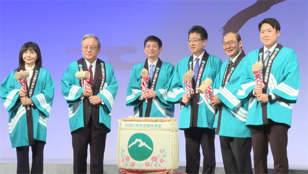 玉山金插旗熊本設出張所　慶祝晚宴熊本縣知事驚喜現身