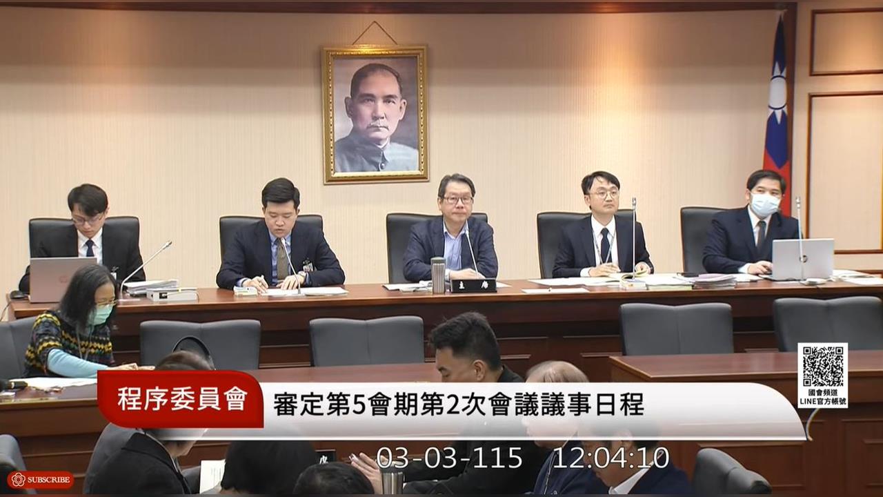 快新聞/藍白不擋了!政院版1.25兆軍費條例6日付委 將與民眾黨版併審