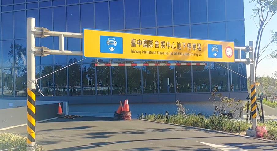 台中會展中心周邊5000停車格？　「2公里外也算」挨批灌水