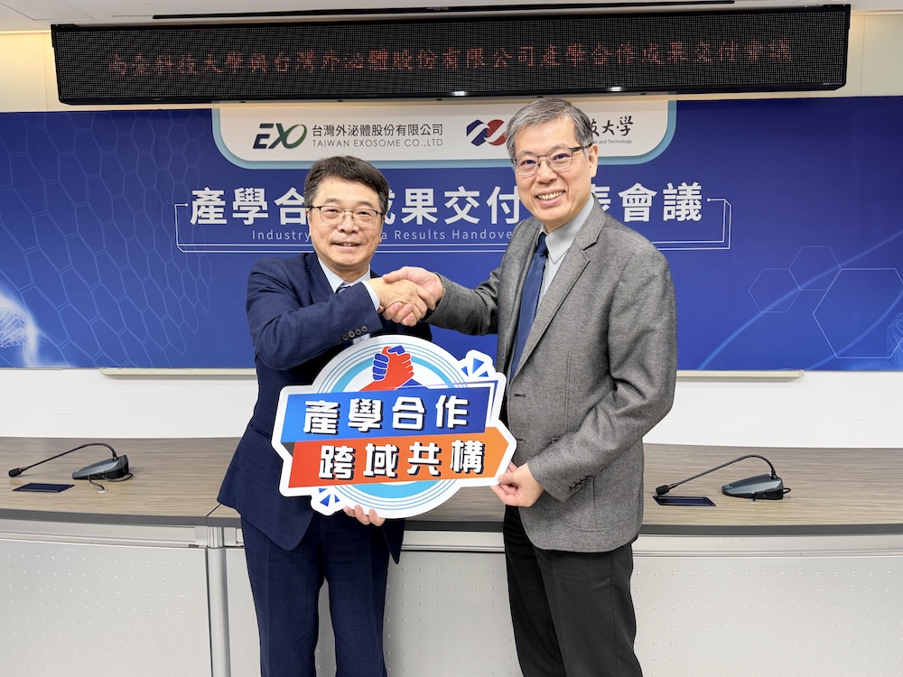 植物外泌體純化、NK外泌體腎病修復關鍵突破　台灣外泌體攜手南臺科大進軍日本