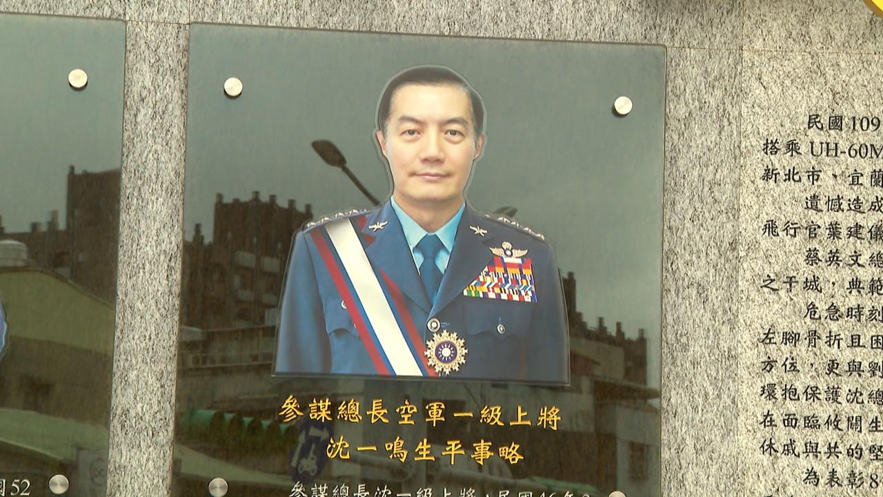 沈一鳴殉職質詢爭議！許忠信：沒有道歉必要　陳培瑜：良心被狗啃