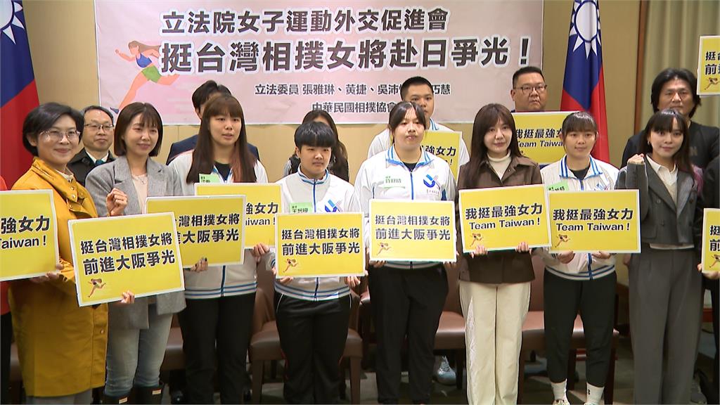 女力爆發！台灣女子相撲選手　勇闖日本「國際相撲賽事」