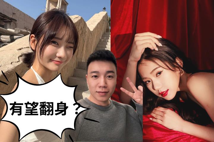 家寧想學Toyz、愛莉莎莎翻紅？網點破「致命缺點」：沒X沒企劃