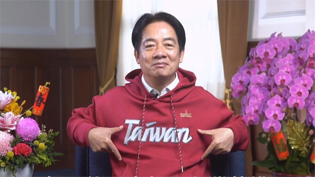 新年談話　賴總統：盼朝野和諧　國家繼續大步向前