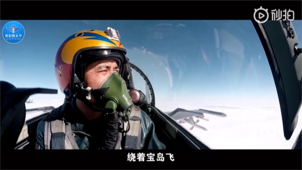 中國解放軍發布《戰鷹繞著寶島飛》 多次出現台北101