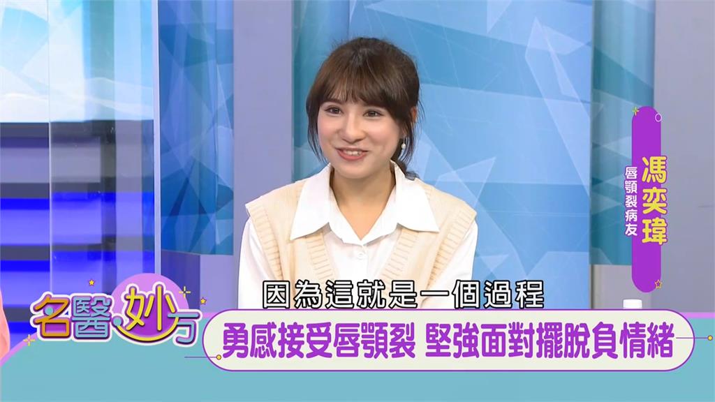 孩童唇顎裂非父母之錯無需自責！放寬心與孩子共同面對各種復健挑戰！