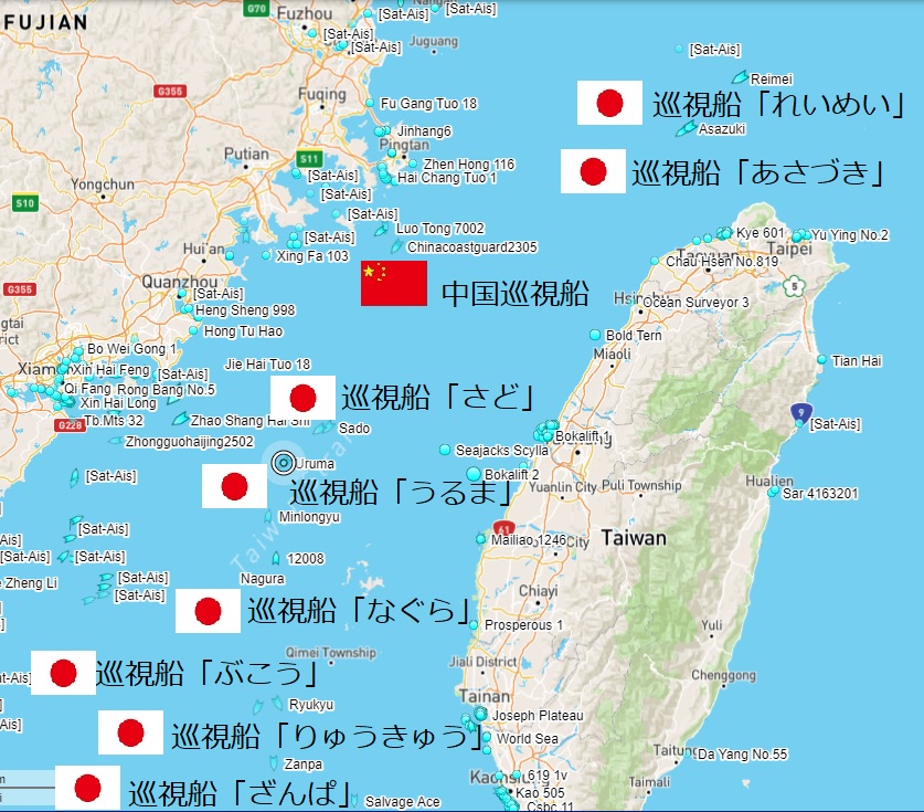 8艘日巡視艦進台灣海峽驚動中國    矢板明夫揭「理由合情合理」
