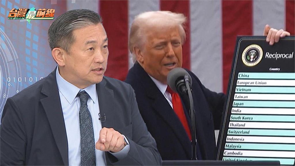 最前線(影)／川普關稅大拐彎？對中重課125％關稅！王定宇：注意三大事項！