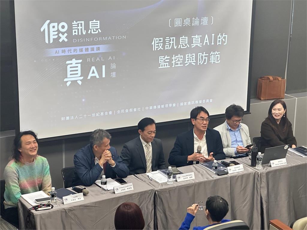 台灣第3家！全民查假會社通過IFCN認證　加入國際打擊假訊息行列