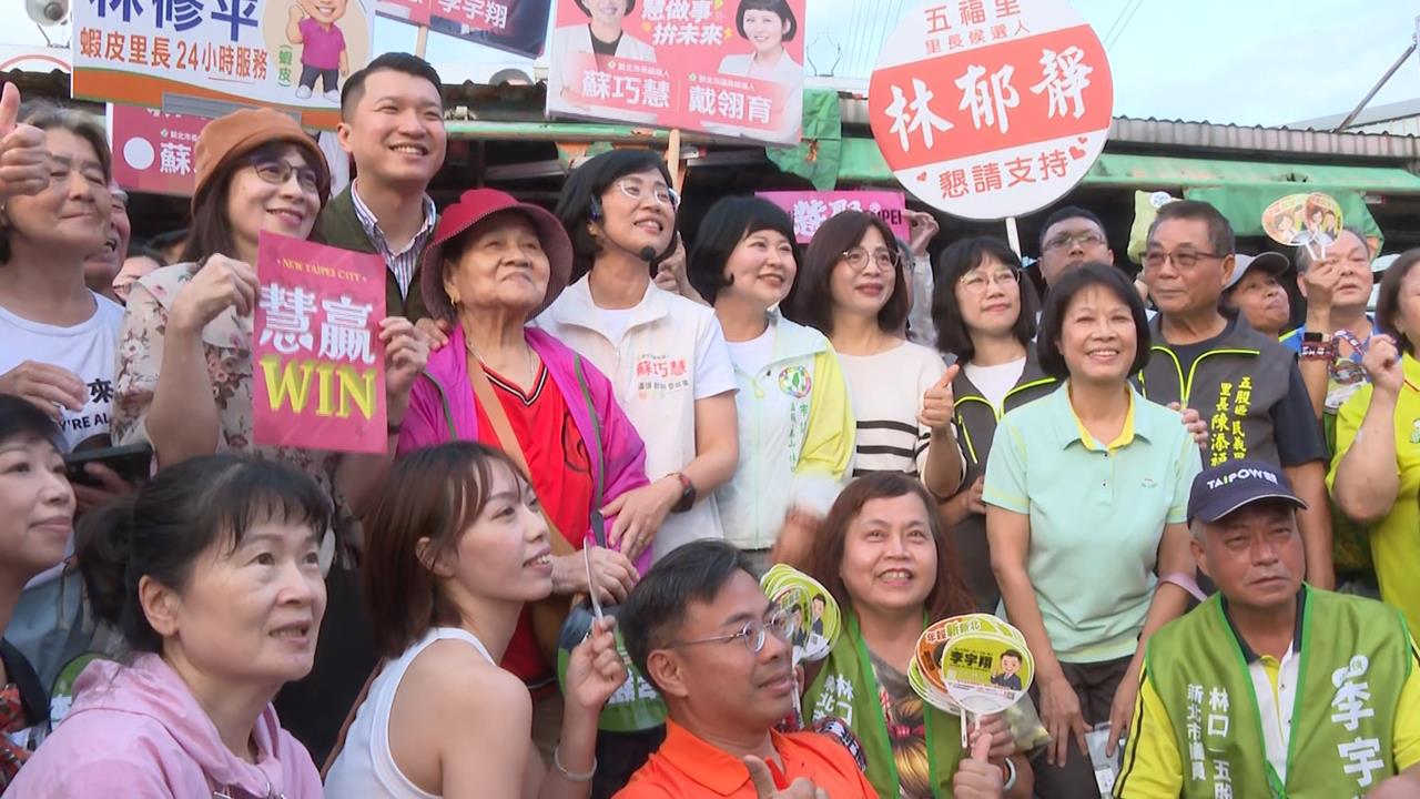 新北選戰差距不到1％　李四川支持度暴跌、蘇巧慧緩升