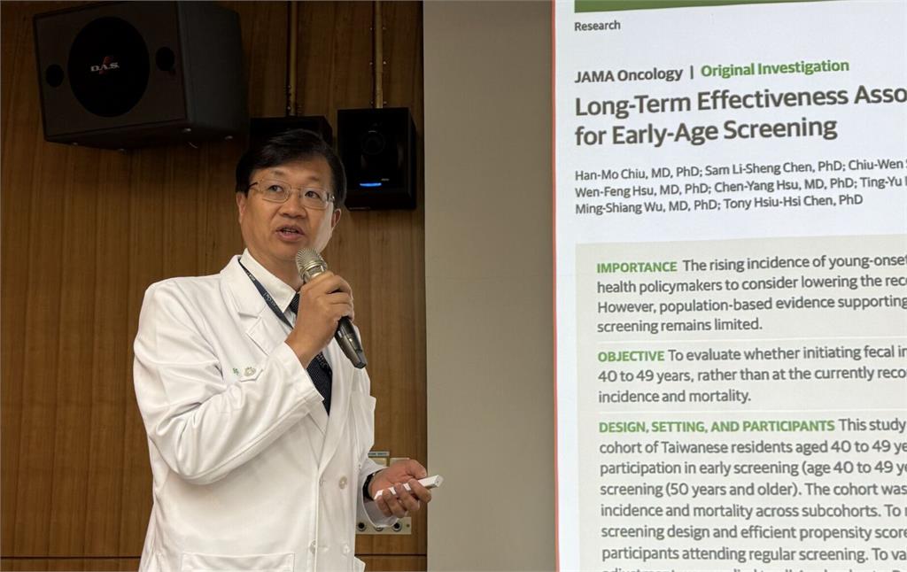 台大研究登JAMA！40歲起篩檢大腸癌   死亡風險大降4成