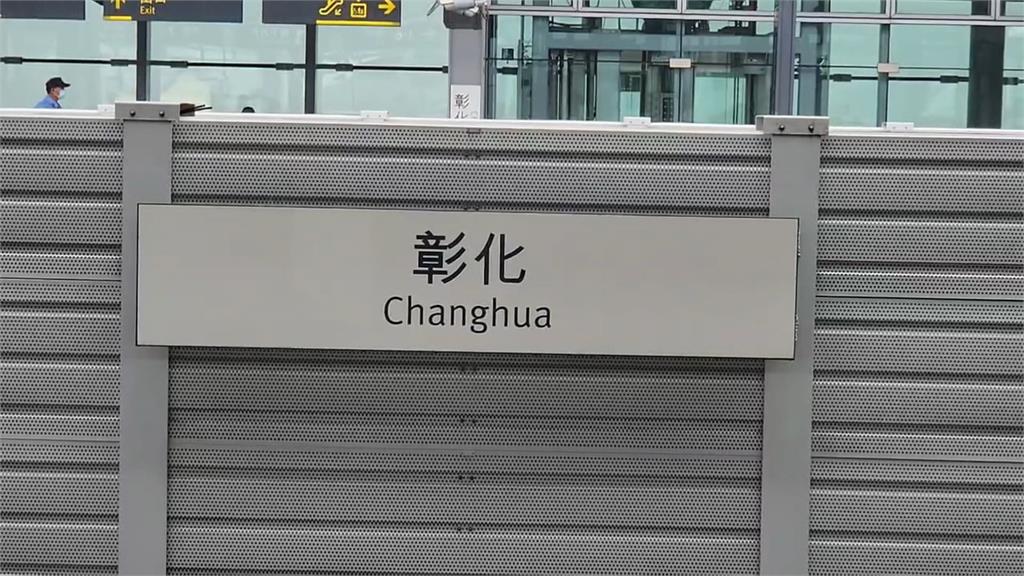 攔不住的大小姐？　婦搭高鐵忘下車急按「緊急按鈕」全車臨停乘客傻眼