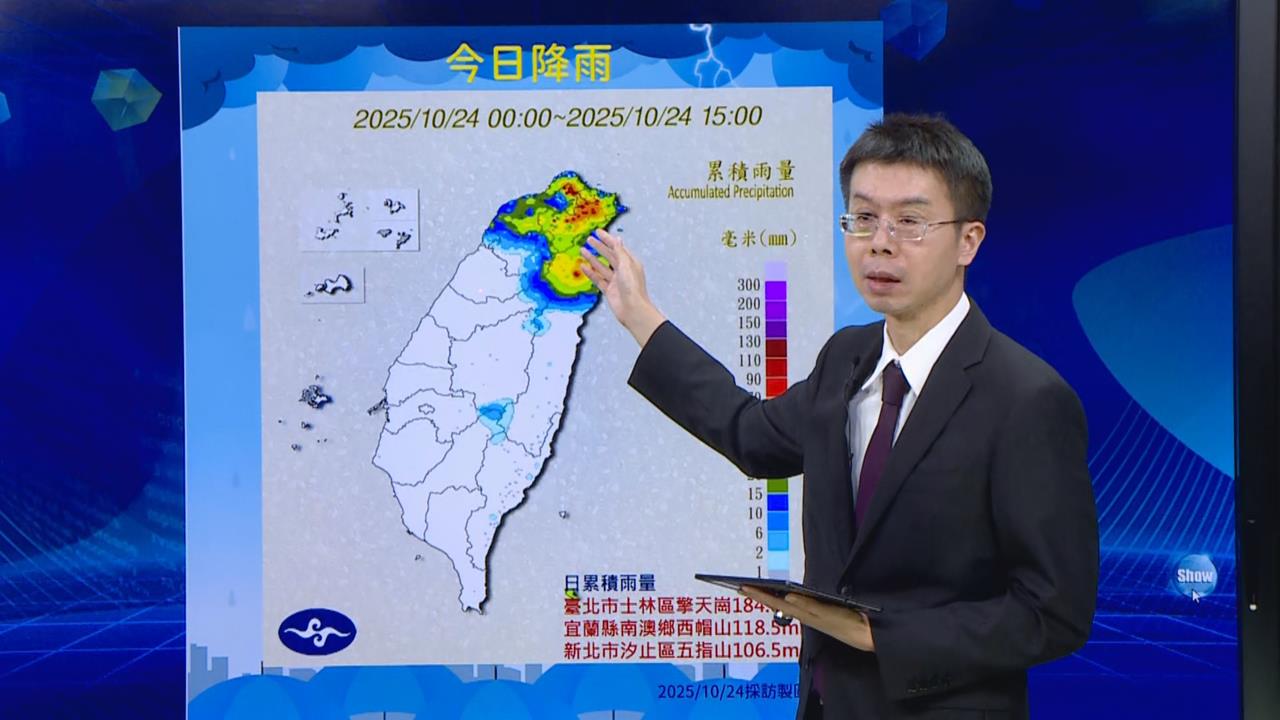 快新聞/東北季風報到!北台灣雨下不停 氣象署曝「這時間」放晴