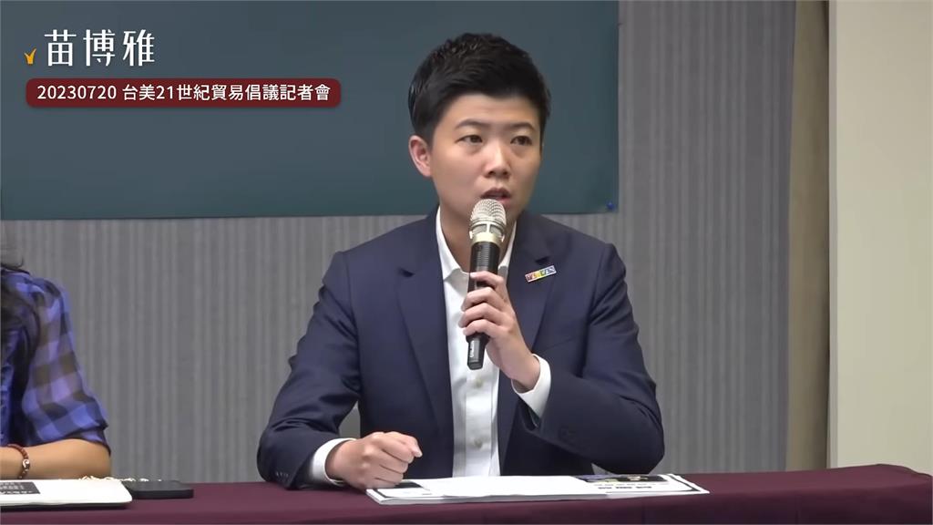 苗博雅指重啟服貿如撈廚餘　批柯文哲路線「躁進迷航」：會傷害台灣