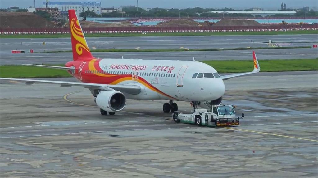 香港航空降落桃機「滑錯跑道」！　與海南航空「頭對頭」