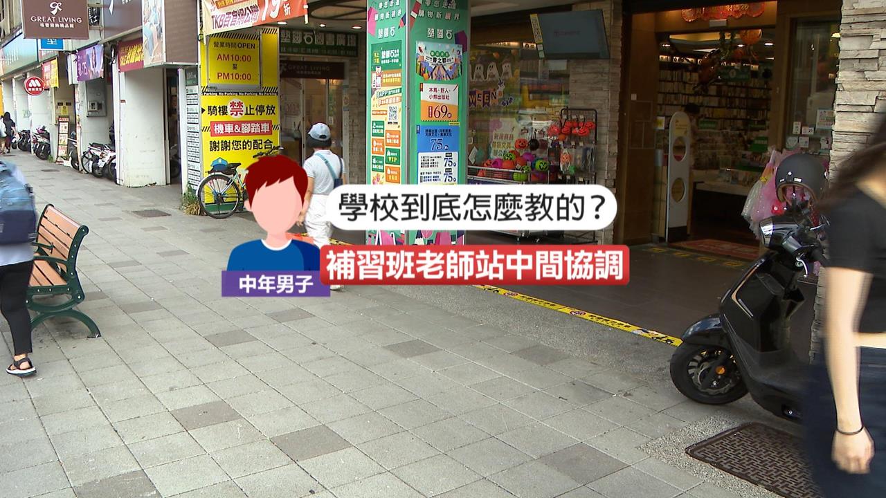 女國中生遭陌生男「隨機掐脖」？　校方澄清：僅口角糾紛