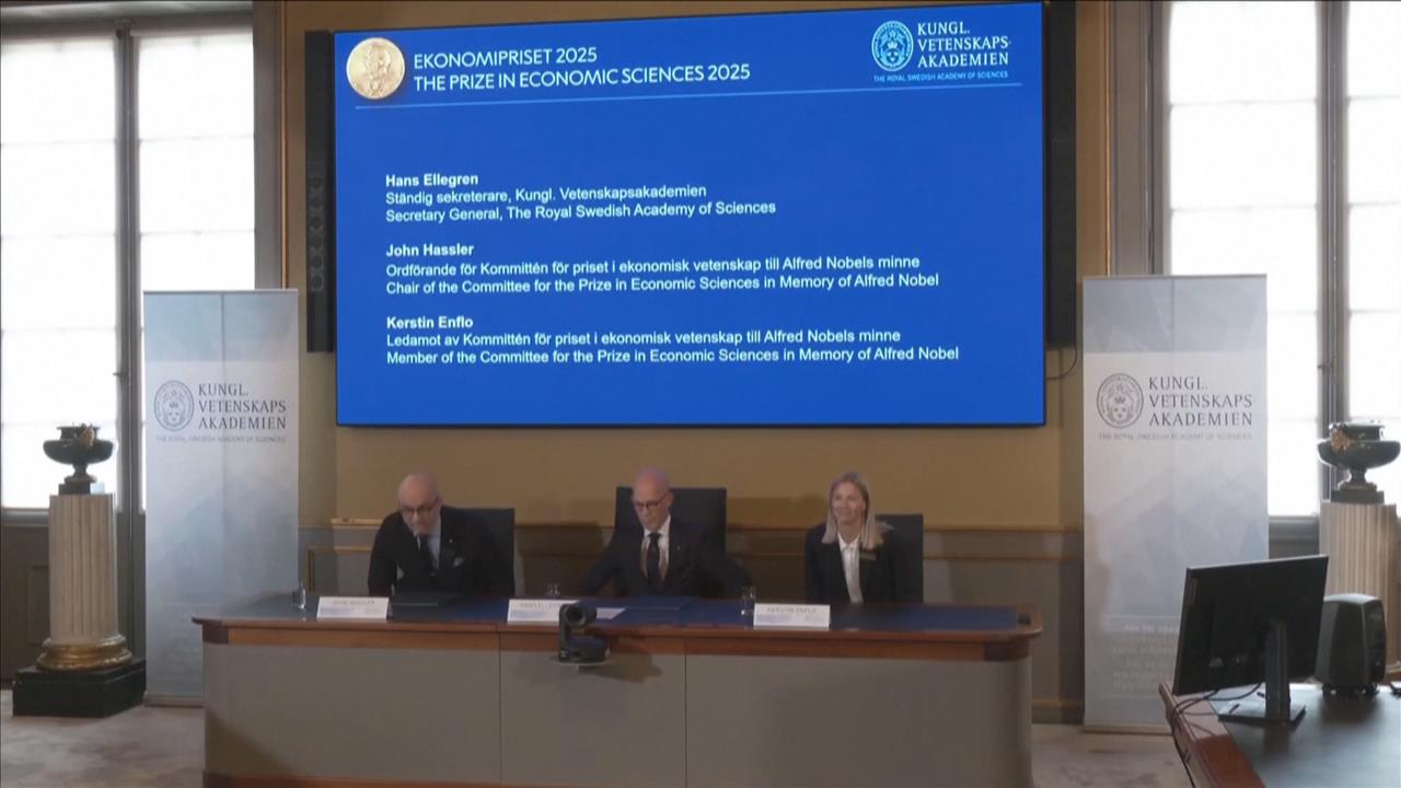 諾貝爾經濟學獎揭曉 3學者研究「創新觸發經濟增長」獲獎