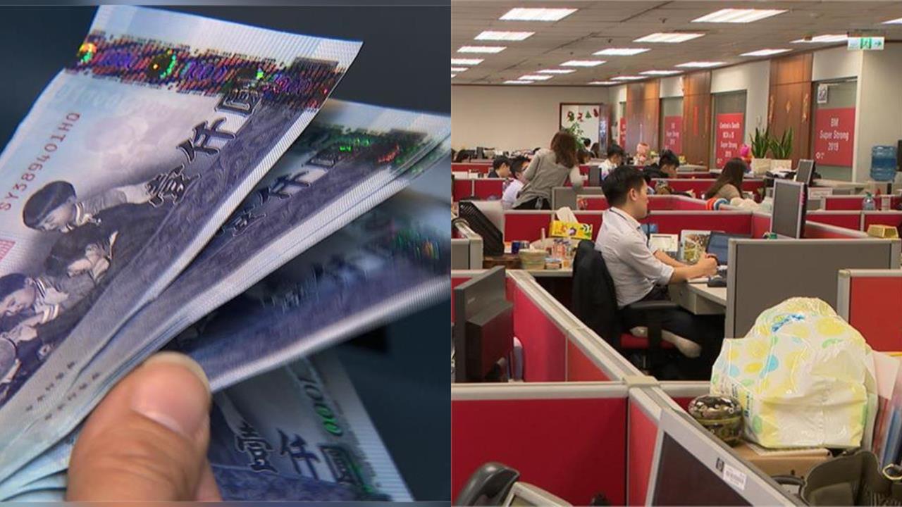 115年元旦「最低基本工資」調漲！月薪2萬9500元、時薪196元