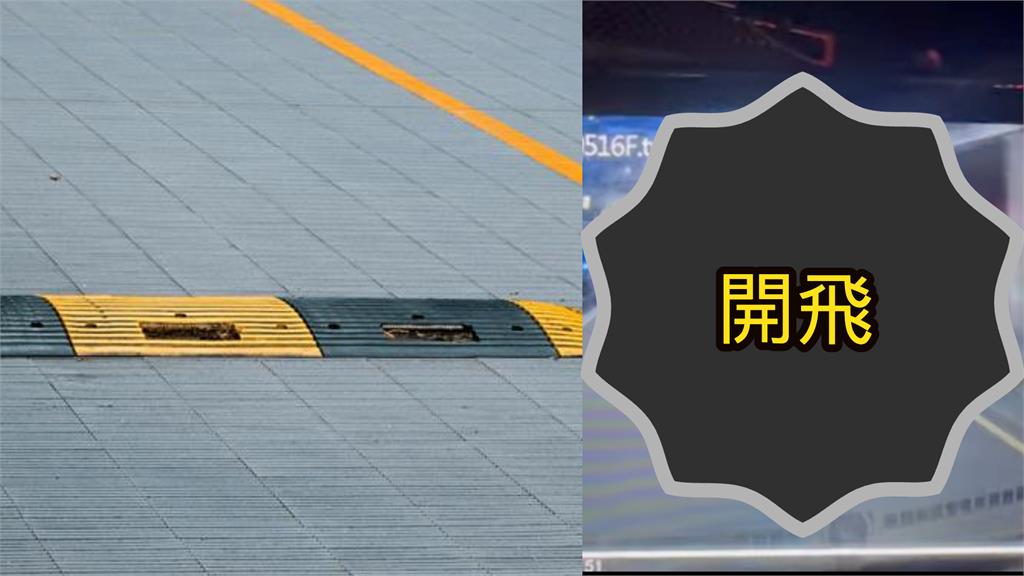 行經桃園一路口「時速32碼車」突開飛！騰空畫面流出「這1設計」被噴爛