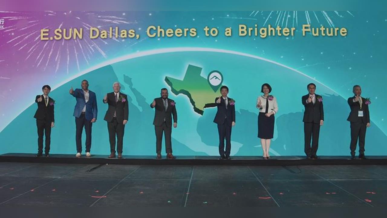 玉山銀行「達拉斯代表處」開業 助攻台商北美布局