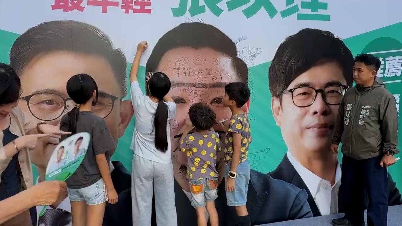 選戰玩創意！高雄議員參選人張以理　開放選民塗鴉看板