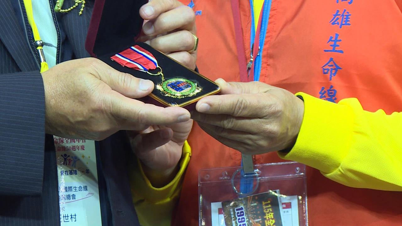 生命線協會全國年會!正副總統、閣揆致電肯定