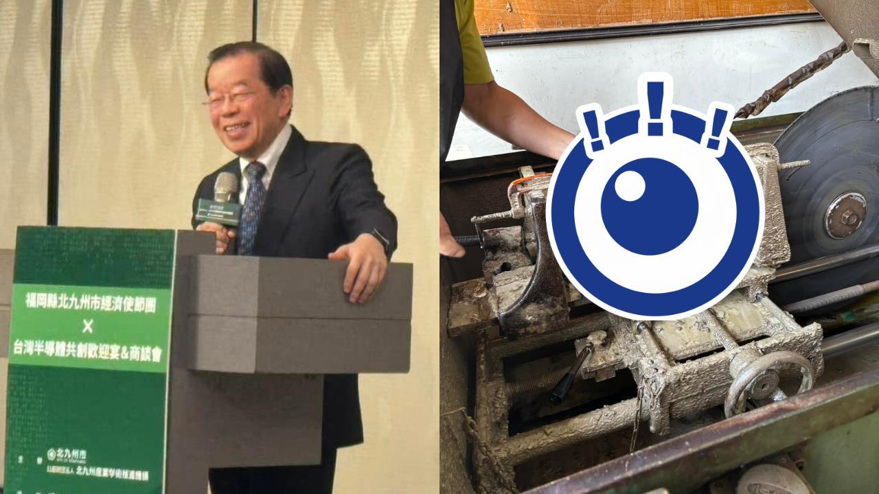 謝長廷「珍藏近40年寶貝」切開了！超狂真面目曝光　專家看完驚嘆1句