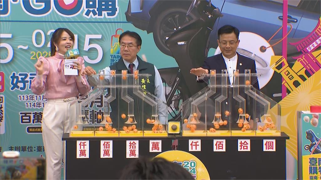 臺南購物節「月月抽」首次抽獎　黃偉哲抽出鑽戒等好禮