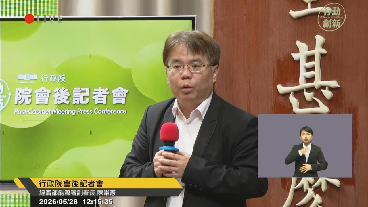 快新聞／黃仁勳關切電力供應！經濟部：2034年前供電穩定無虞