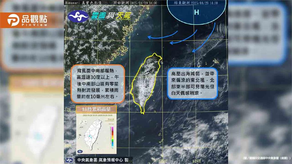 梅雨季要來了！專家：5/10日後恐「下到發霉」