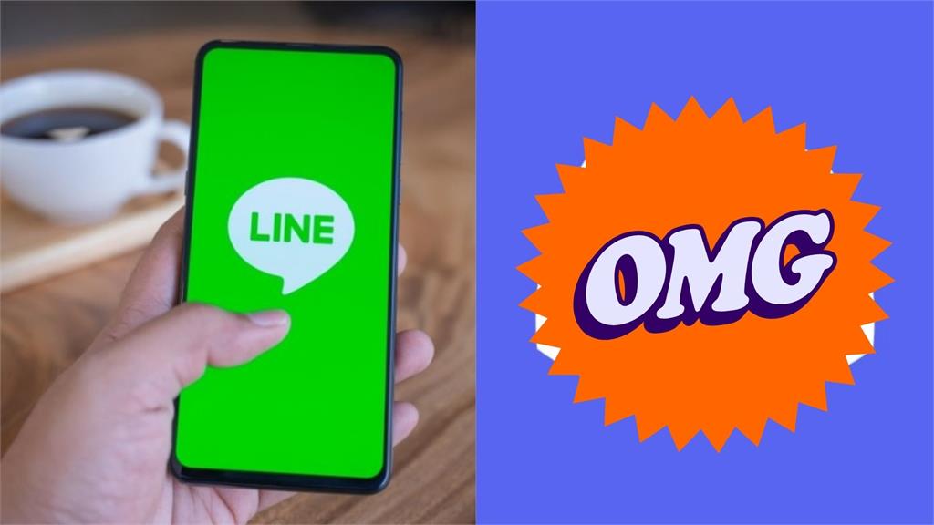 「這軟體」功能超齊全他不解為何國人還在用LINE？網友點「關鍵原因」