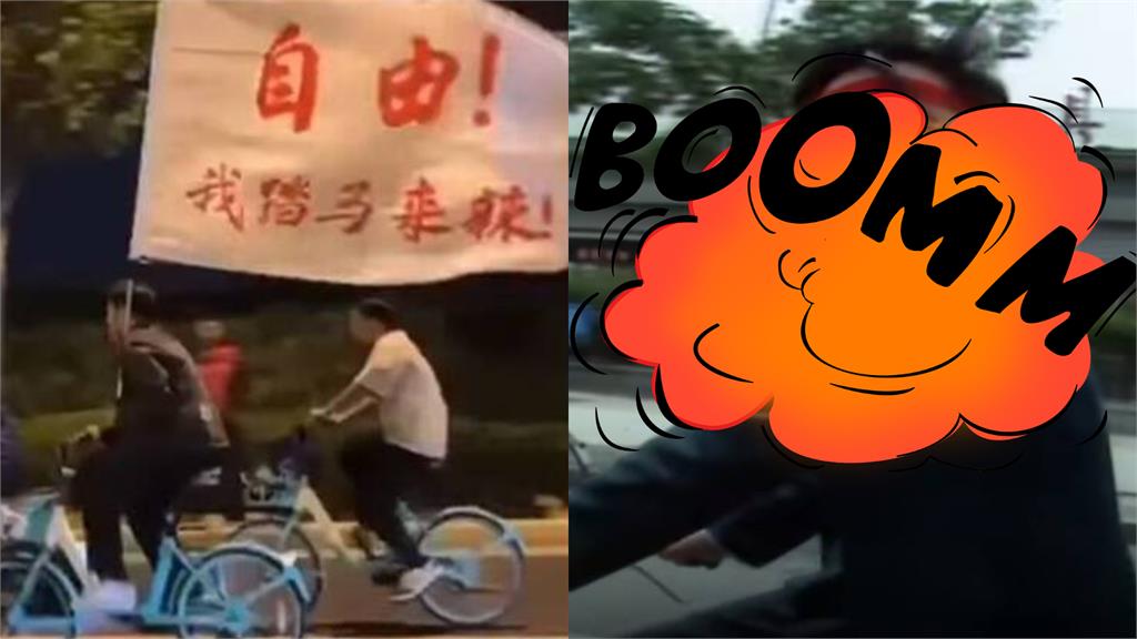 中共下令禁「１事」真實情況曝！網指：好像當年「六四事件」