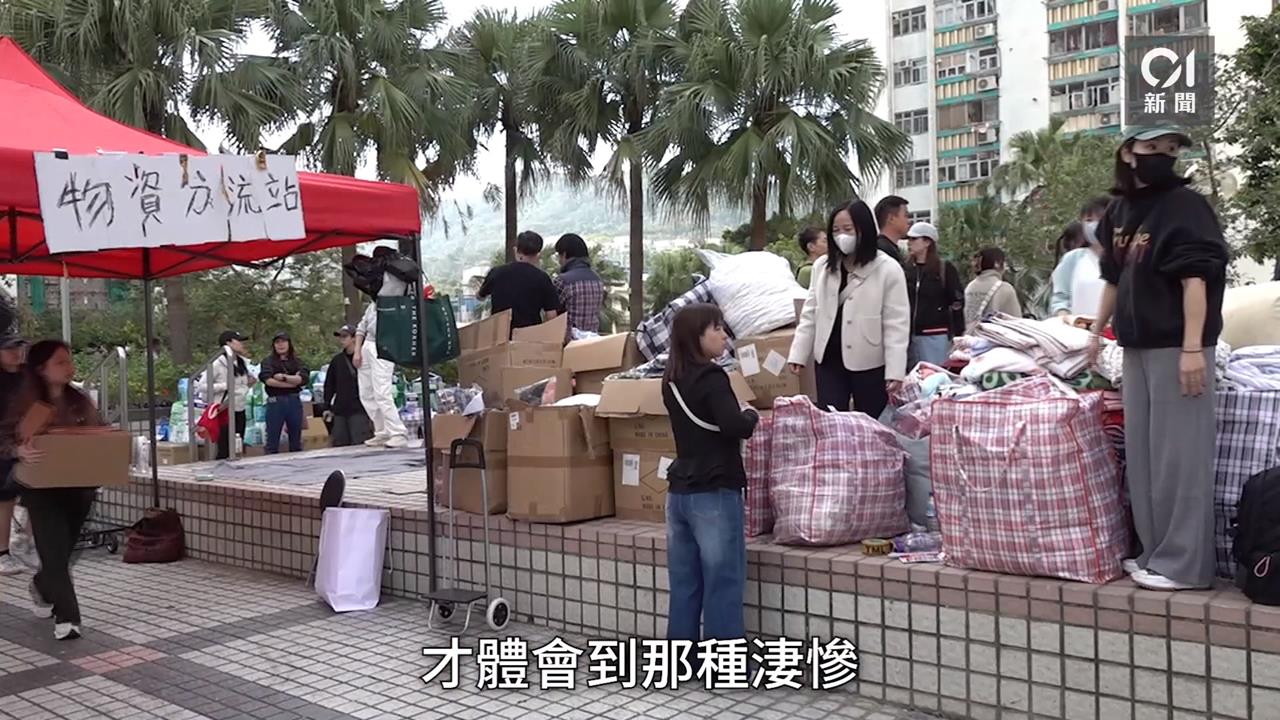 奇蹟!被大火包圍2個多小時 宏福苑住戶生還衝火場救鄰居