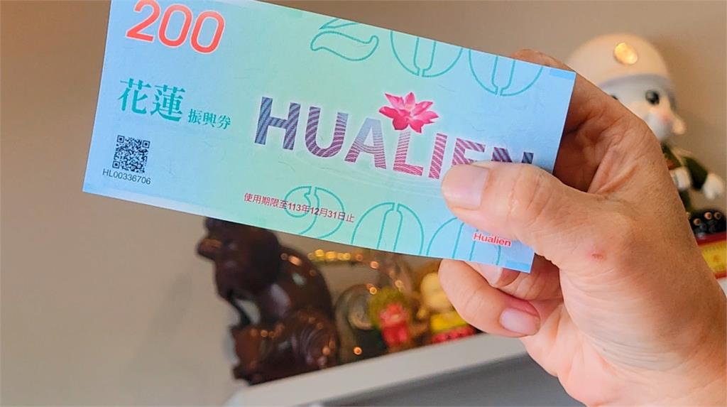花蓮振興券有假？知名包子店差點收到200元假券