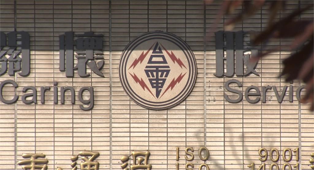 非核家園上路！盧秀燕憂中火「火力全開」　台電：完全誤解、錯誤資訊