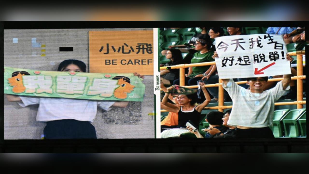 中職(影)/場邊上演球迷「來電50」直播戲碼!網友笑稱:配對成功找葉保弟證婚