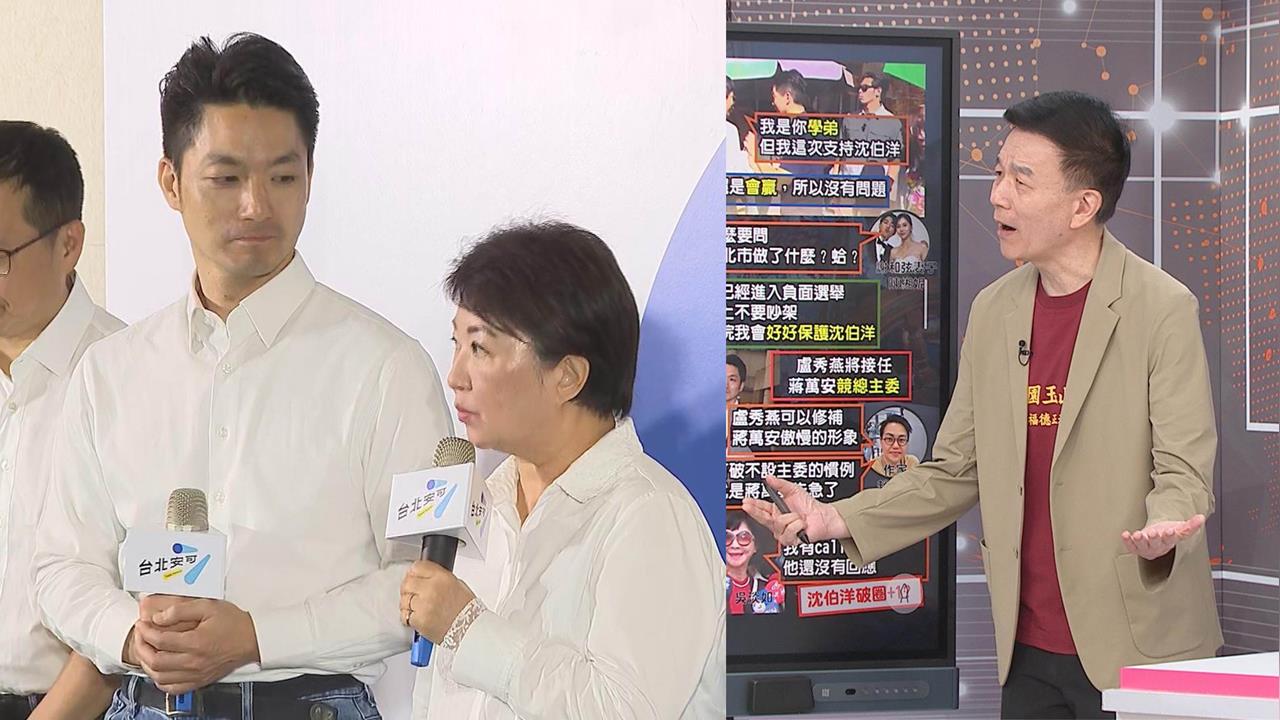防火牆？盧秀燕當蔣萬安競總主委非真心幫忙？于北辰揭算計「怕被出征」！
