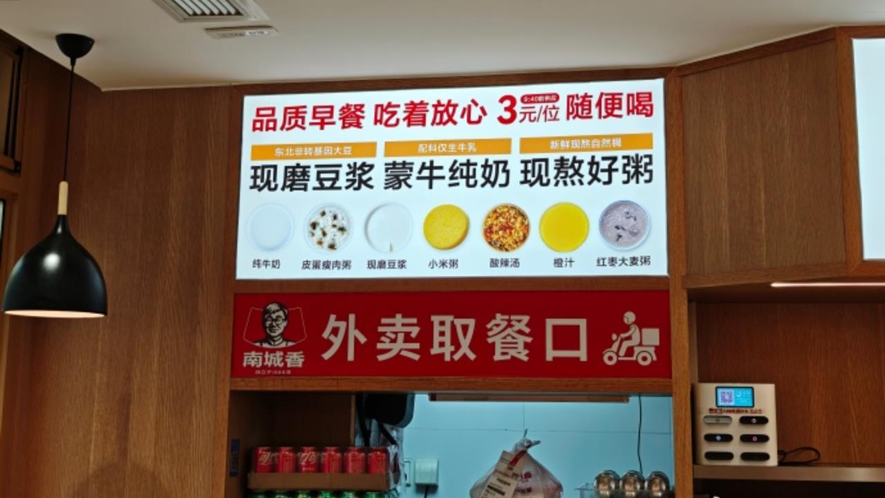 中國窮鬼餐廳「13元爽吃到飽」！進軍台灣「恐稱霸餐飲業？」兩派吵翻：還真不敢