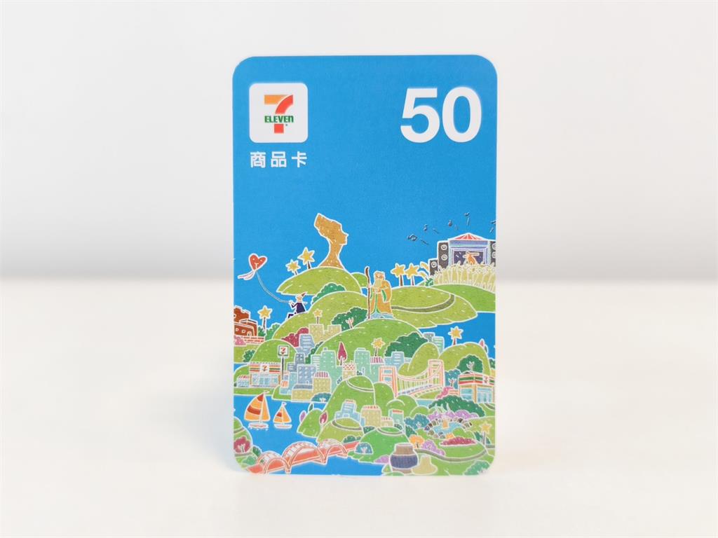 中鋼回饋股東 將發統一超商50元商品卡