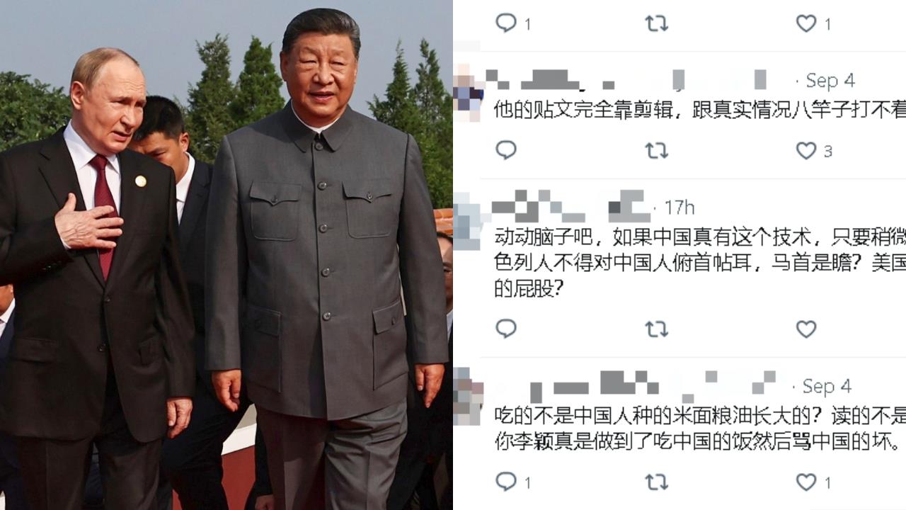 習近平嗨聊「器官移植、長生不老」關鍵字全屏蔽！小粉紅翻牆崩潰洗地：假的
