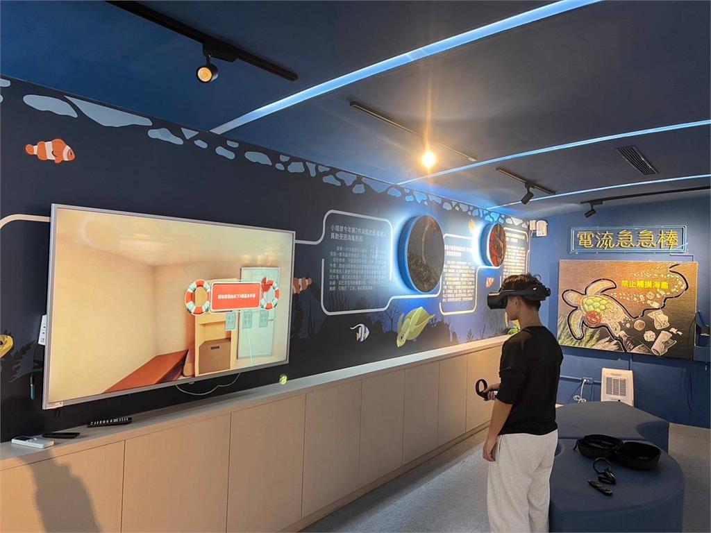 海洋驛站新增虛擬實境（VR）設備　和民眾一起魚躍「龍」門